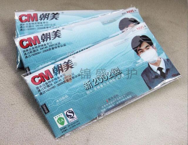 锦盛物资
