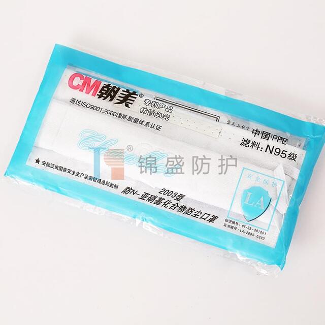 锦盛物资